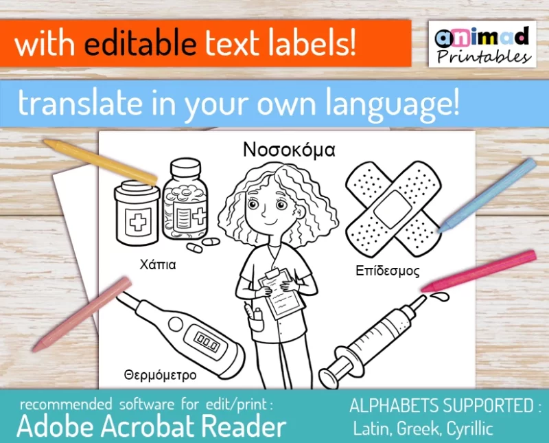 Educational Professions Coloring Pages for kids. With editable text labels and hand drawn illustrations by animad